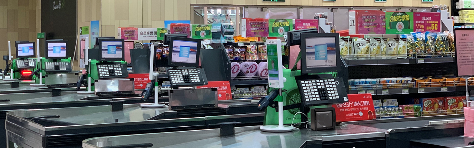大型連鎖零售商超收銀管理			