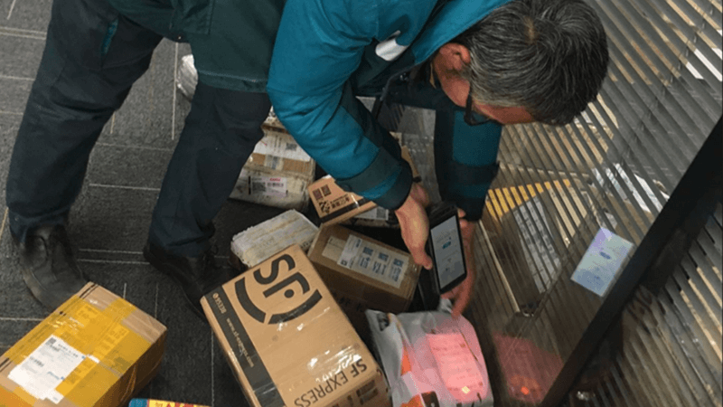 MT90/MT95郵政快遞攬收/投遞應用