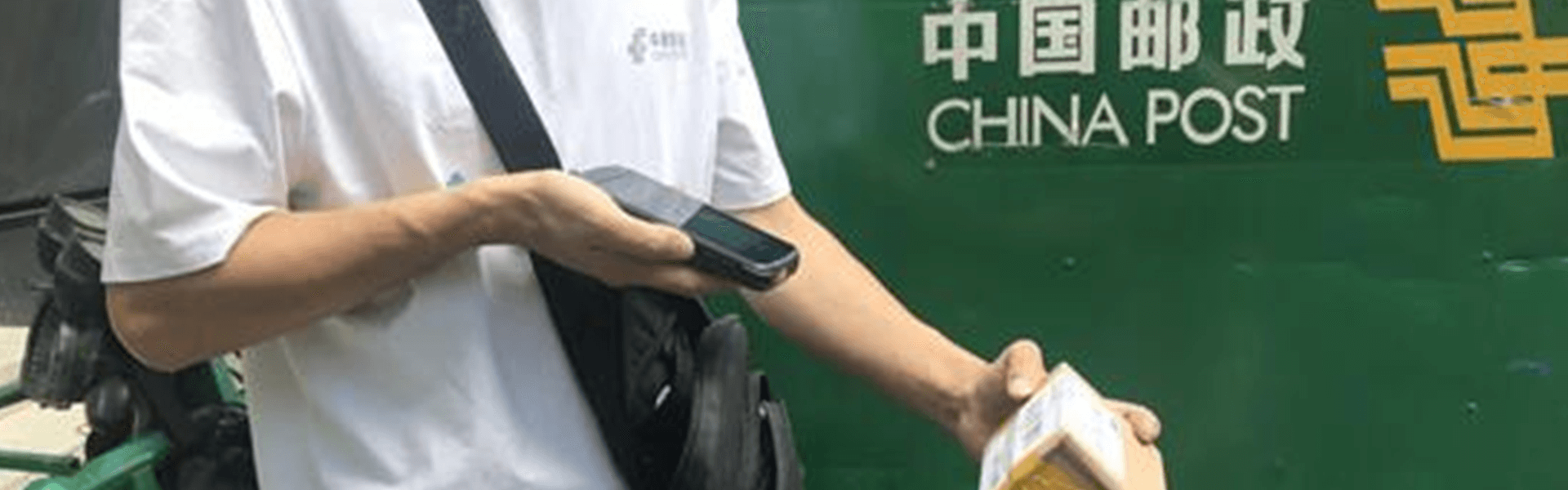 郵政快遞包裹收寄應用			