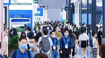 智慧識別 賦能場景——新大陸自動識別物聯網展圓滿落幕