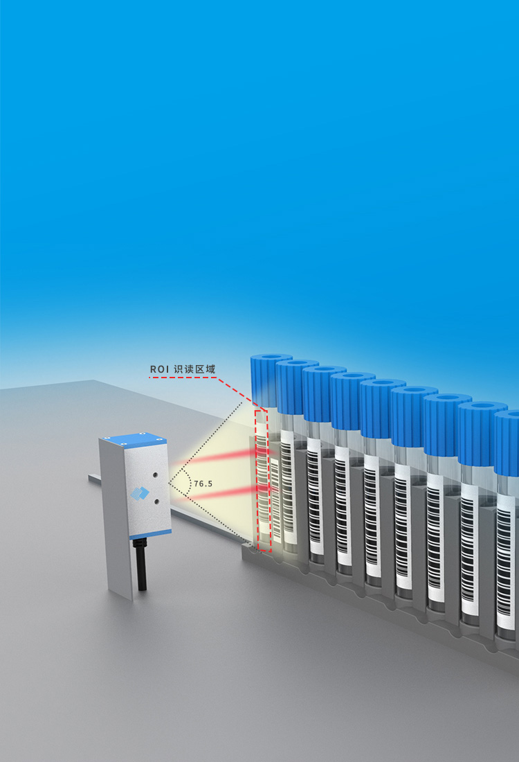 76.5°超大視場角
雙激光自動(dòng)對(duì)焦
支持高速取圖