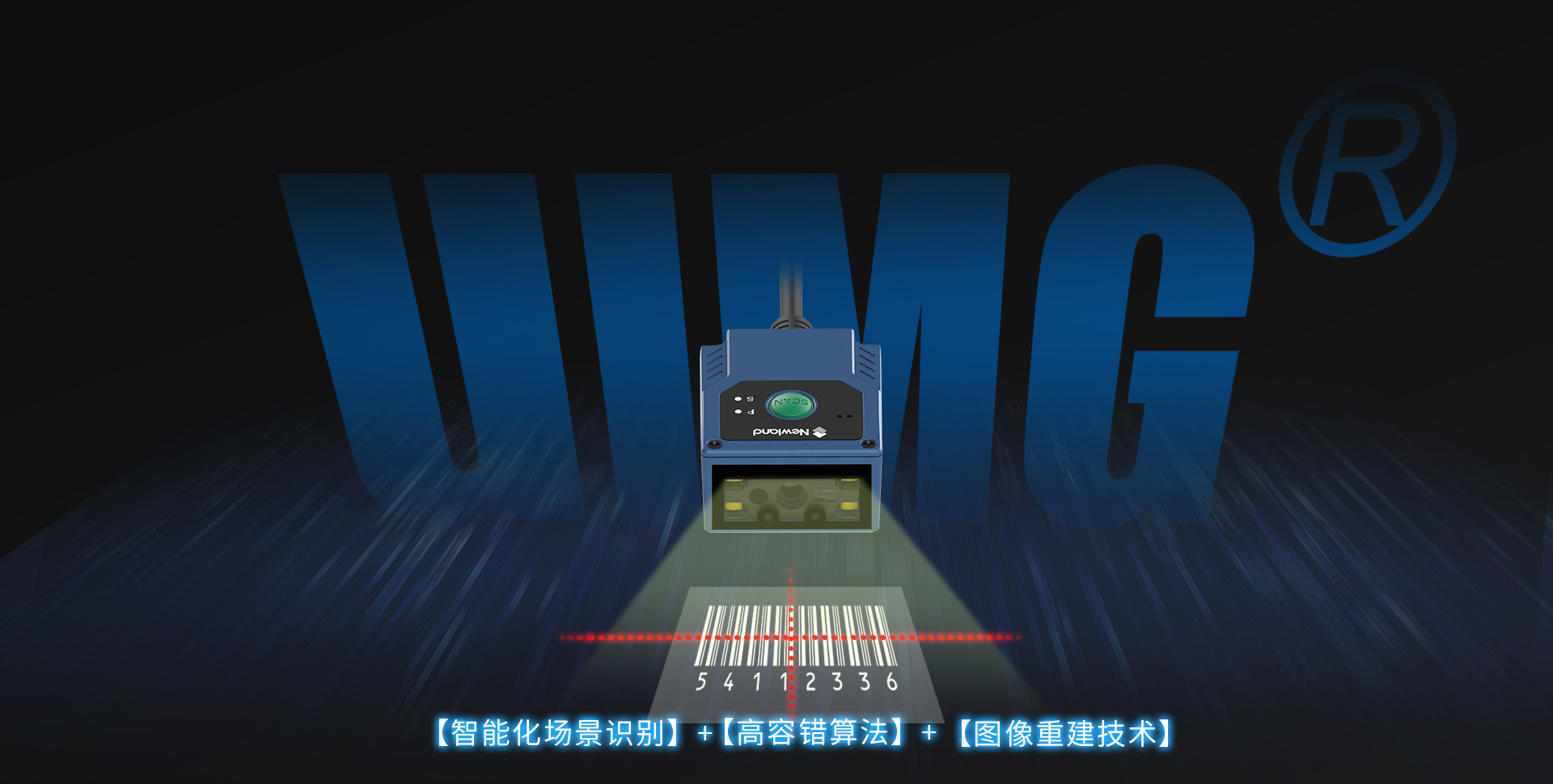 第七代UIMG解碼技術驅動
解碼性能更進一步