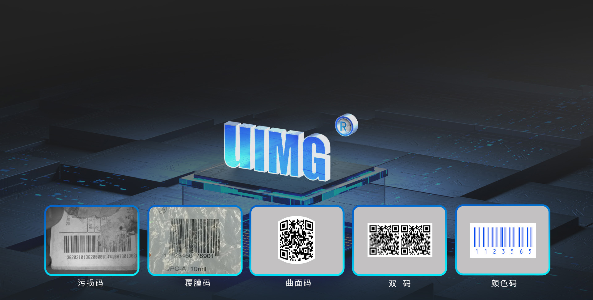 卓越性能，不容小覷