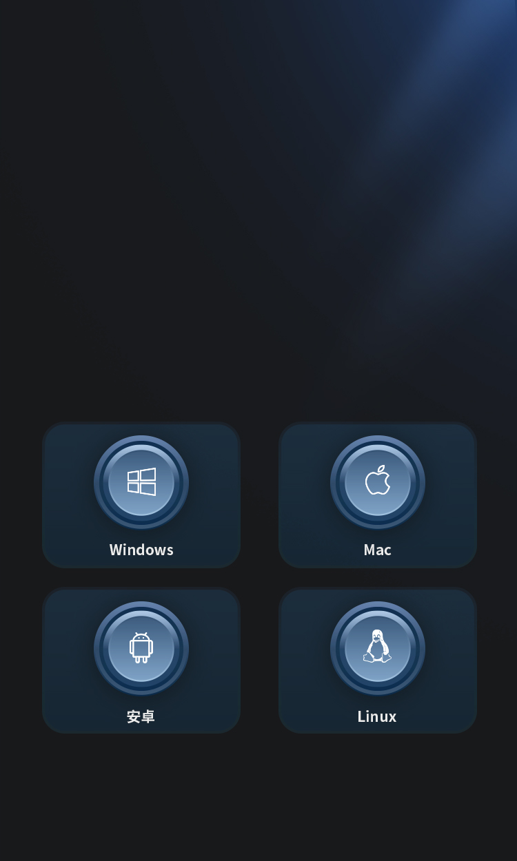 即插即用
多系統兼容