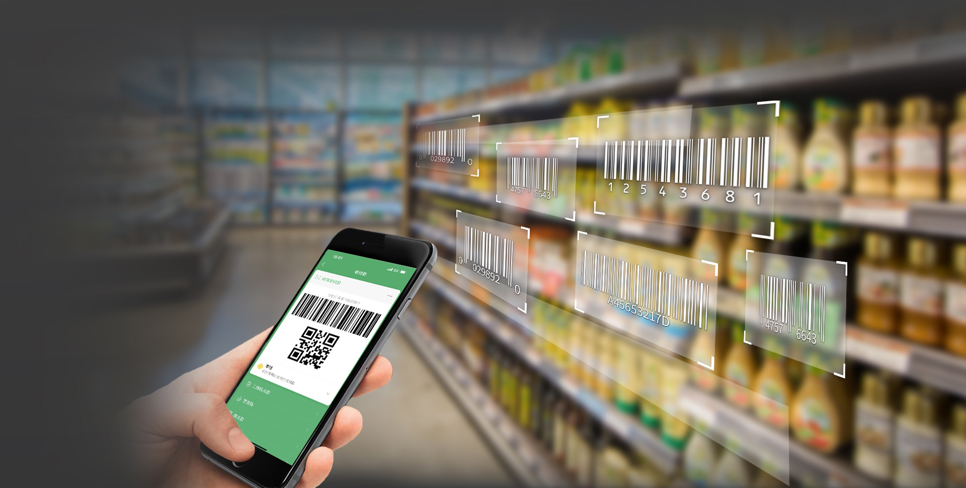 商品碼+支付碼雙重解碼能力
高效靈敏的掃碼體驗