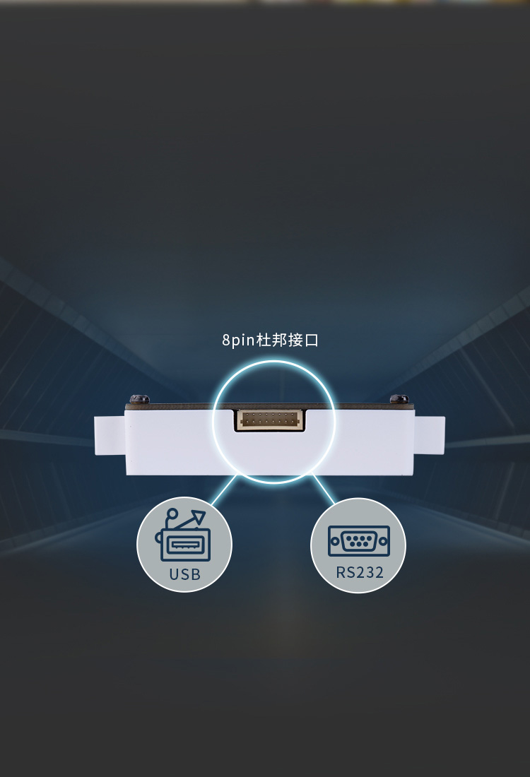 多接口支持 ，兼容性強