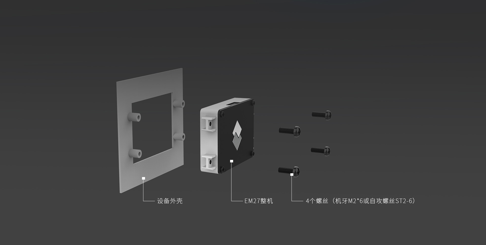 人性化結構設計，便捷安裝