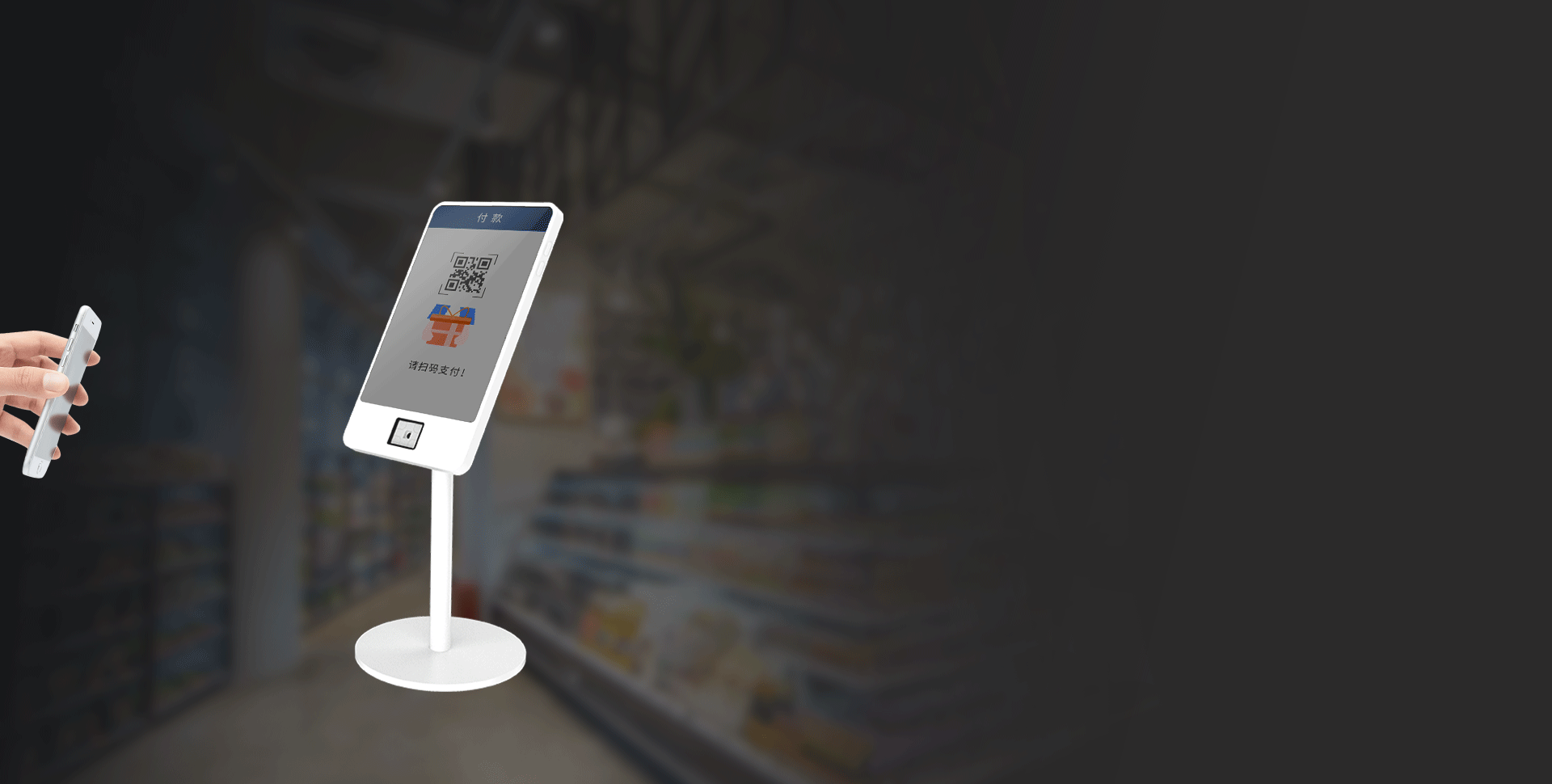 大角度，自動感應掃描
節能省時穩定耐用