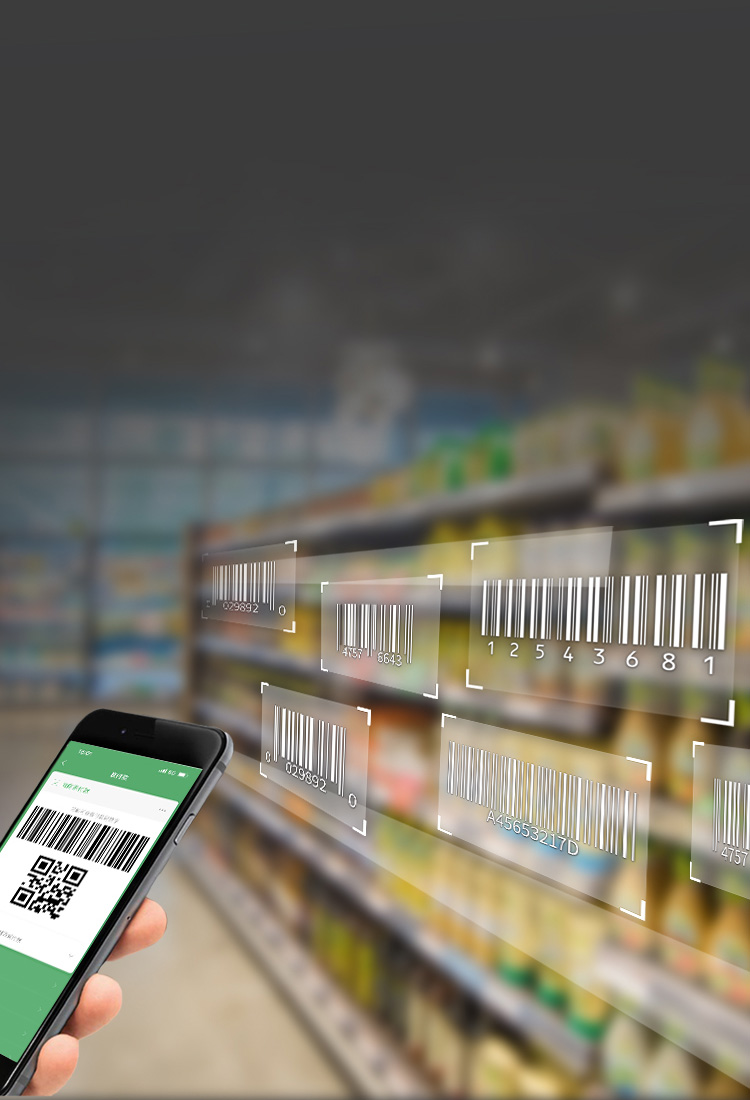 商品碼+支付碼雙重解碼能力
高效靈敏的掃碼體驗