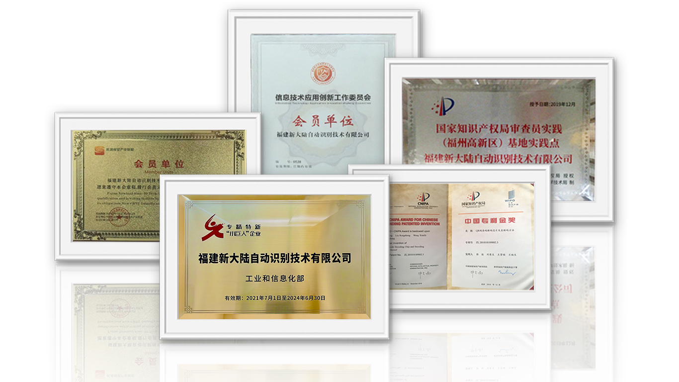 國(guó)家專精特新
重點(diǎn)“小巨人”企業(yè)