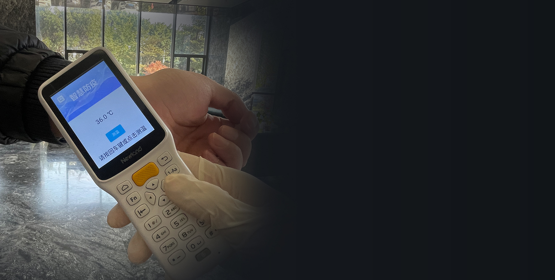 快速測溫  有序管理