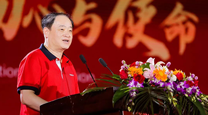 《惜福和感恩 初心與使命》——胡鋼董事長在“新大陸25周年晚會慶典”演講