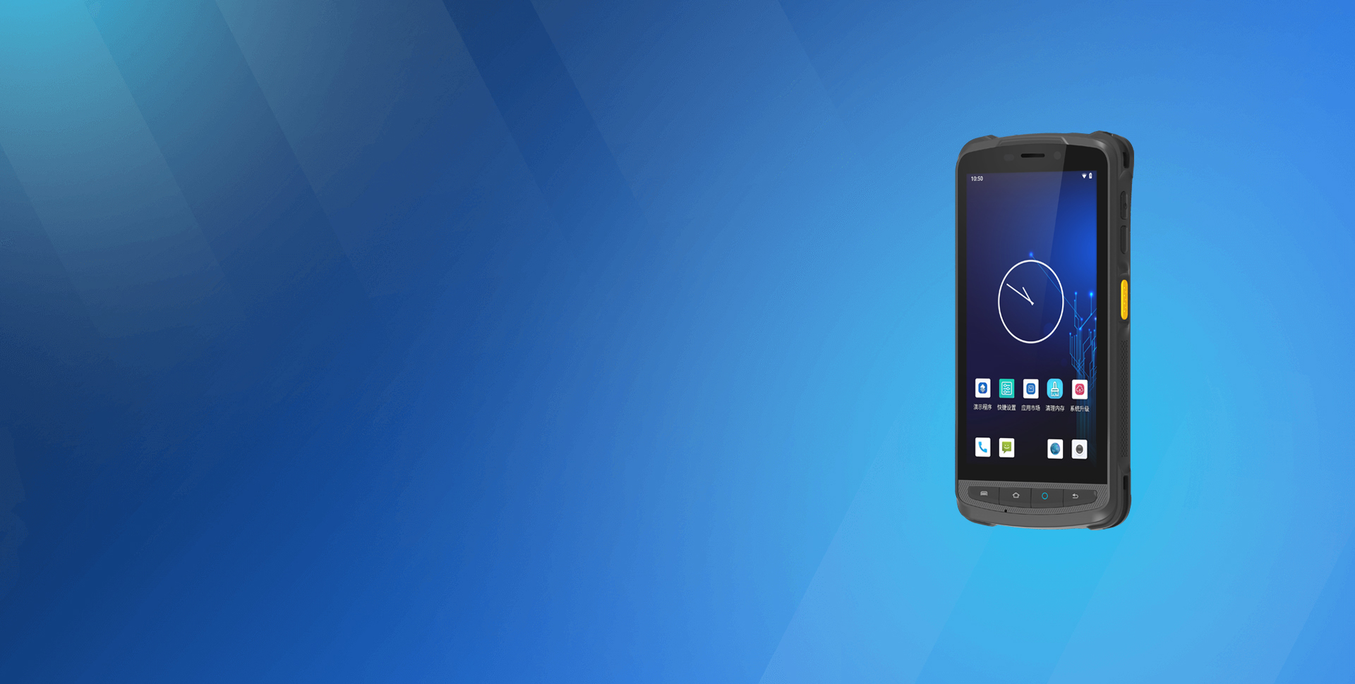 豐富的功能配置