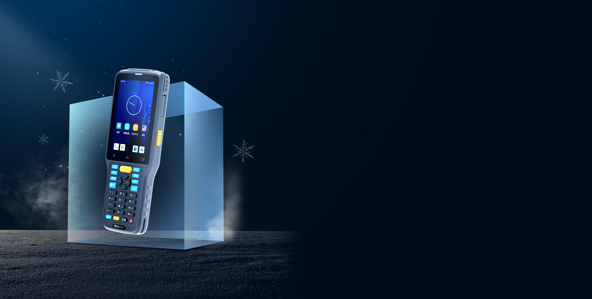 屏幕抗冷凝 
進出冷庫環境不起霧