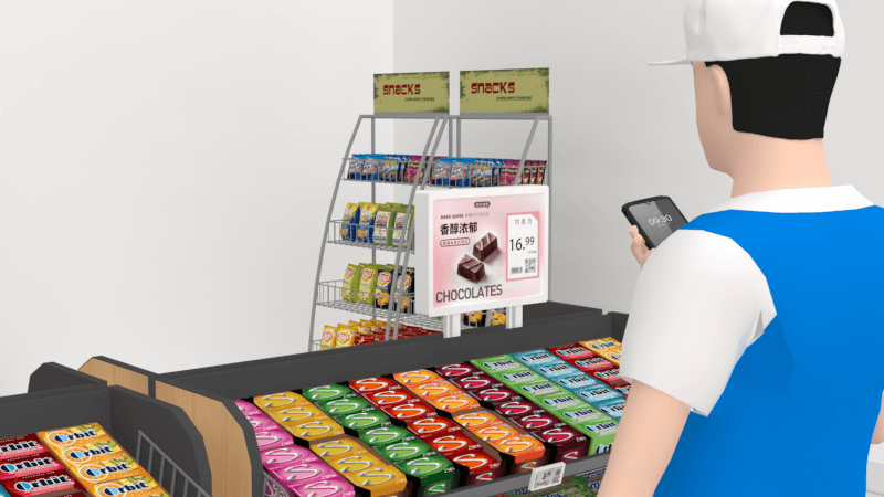 價簽/電子價簽管理