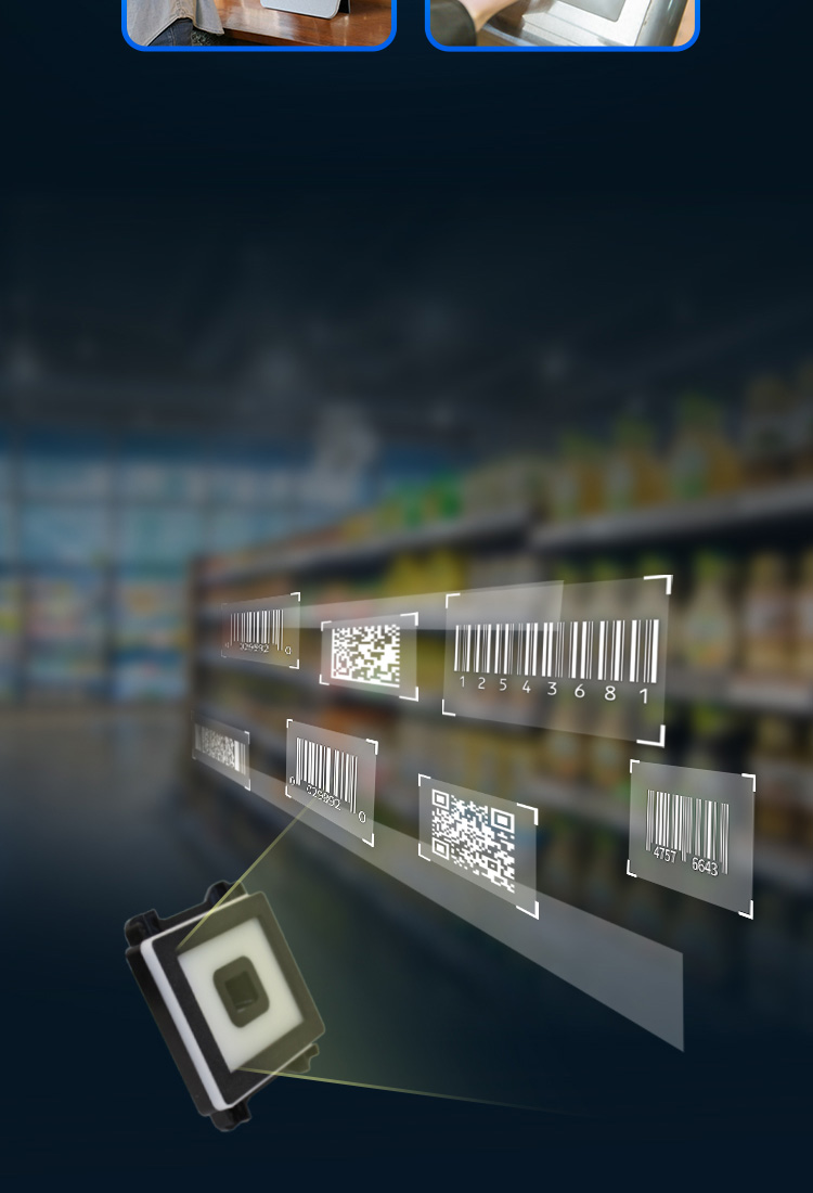 商品碼+支付碼雙重解碼能力
大角度，自動感應掃描