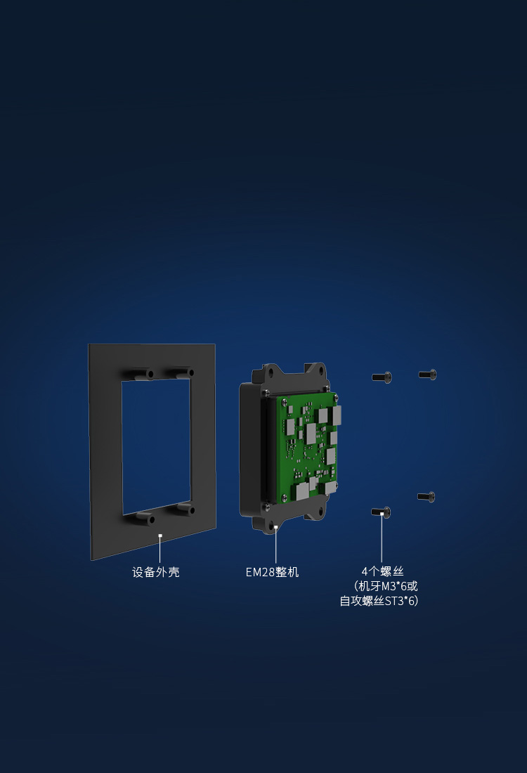 人性化結構設計，便捷安裝 