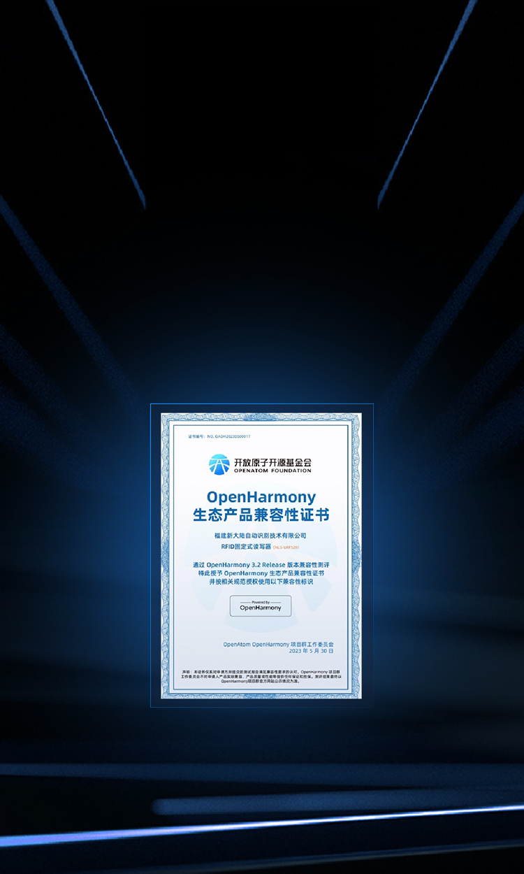 鴻蒙兼容性認證
國貨更可靠