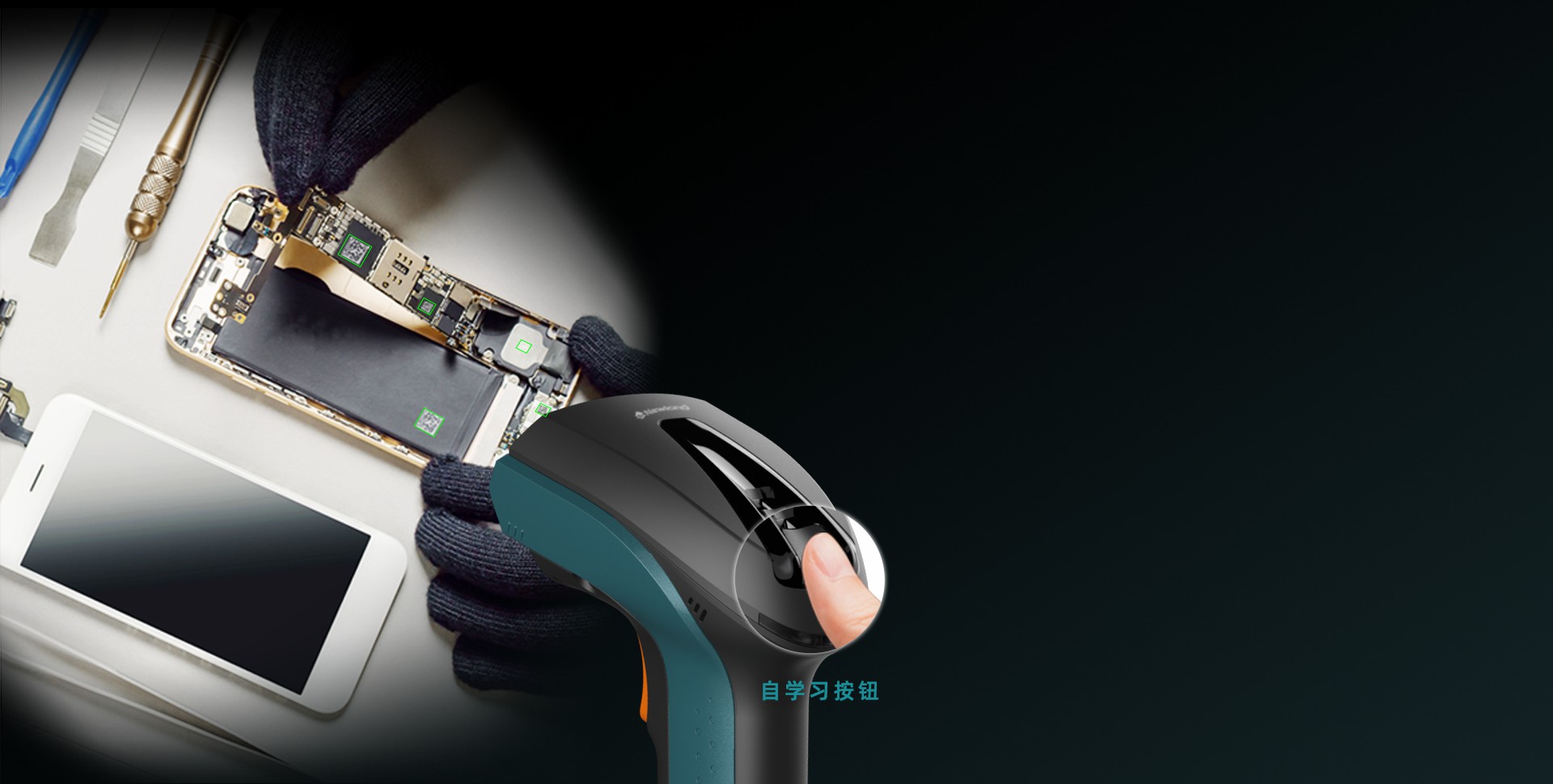 一鍵AI自學習 簡單易用