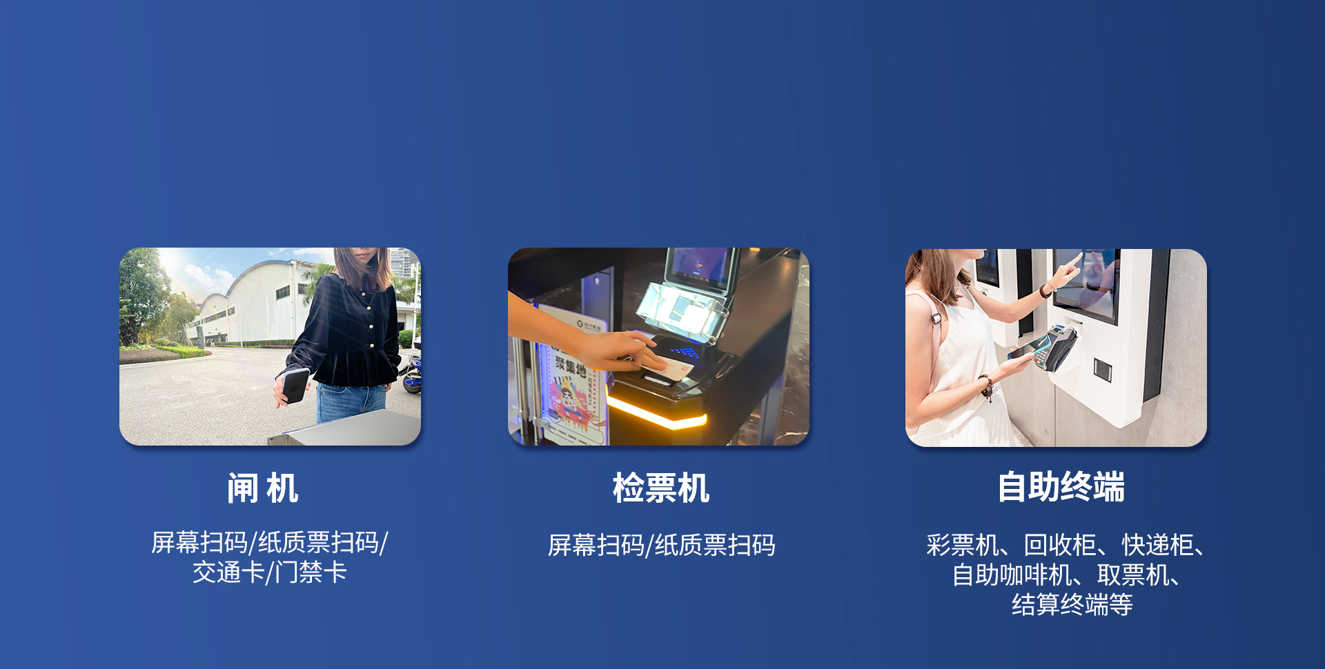 一臺設(shè)備，解鎖多元場景應(yīng)用