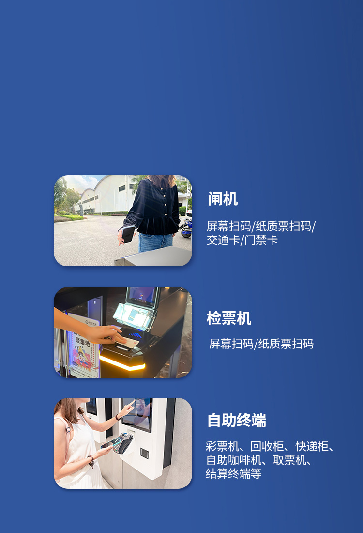 一臺設(shè)備，解鎖多元場景應(yīng)用