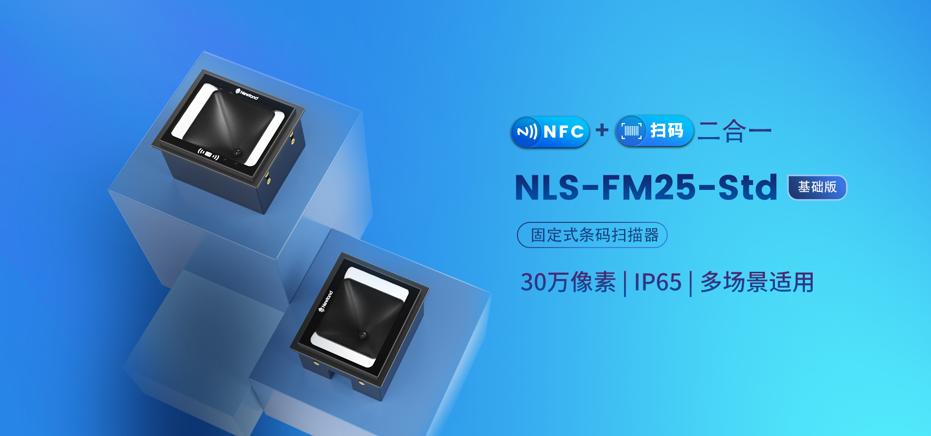 NLS-FM25-Std