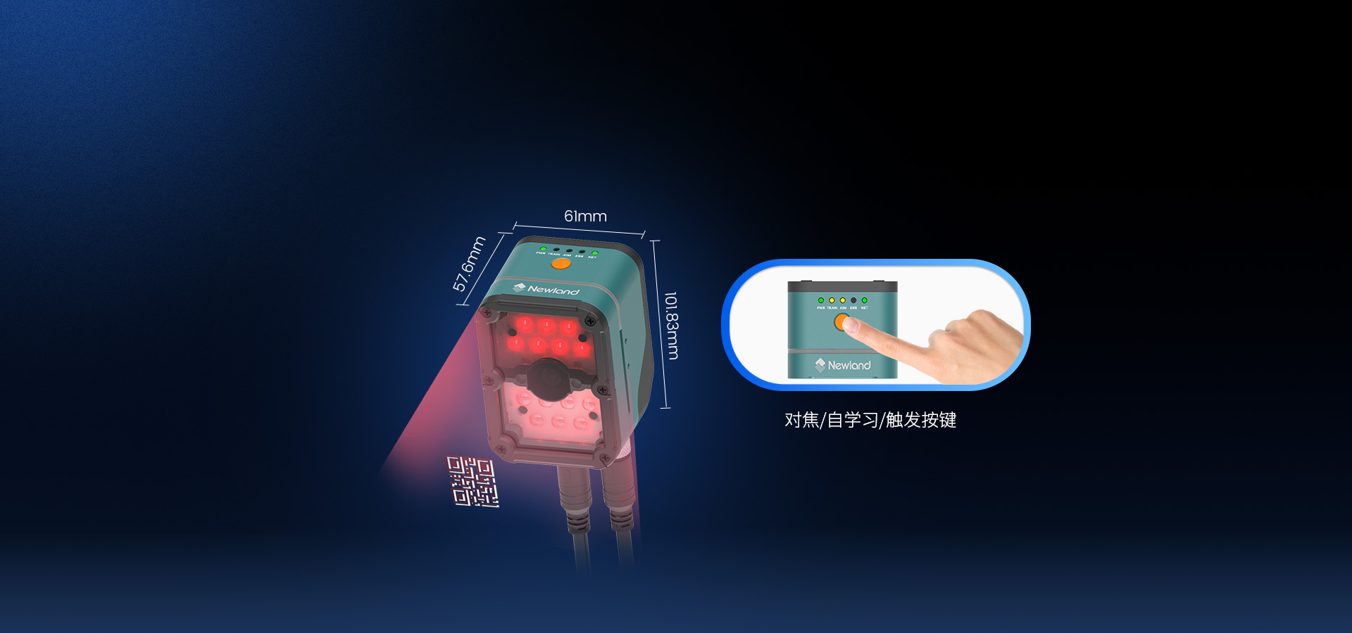 一鍵自學習高效快捷
緊湊設計便于安裝/集成