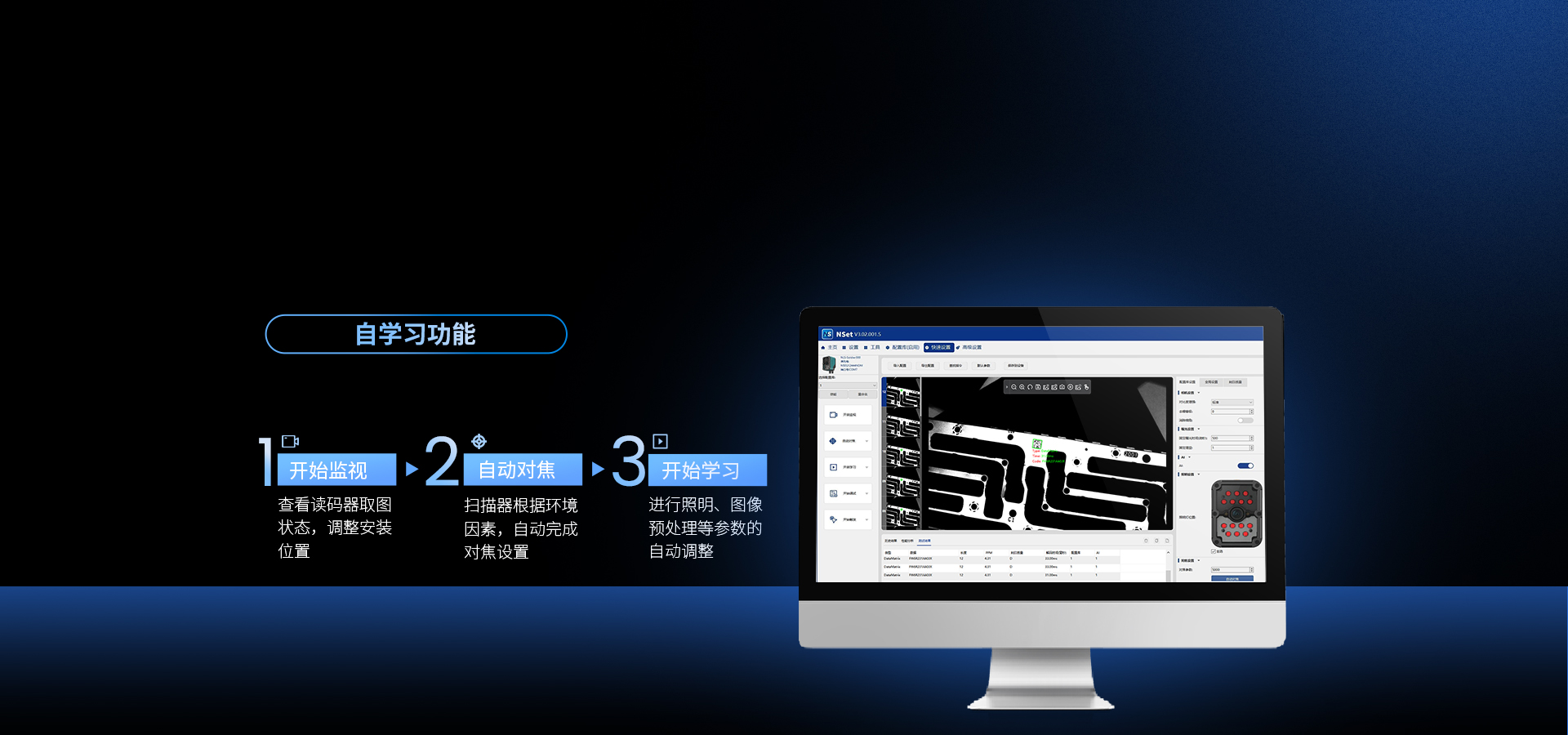 軟件升級
更便捷高效部署調試