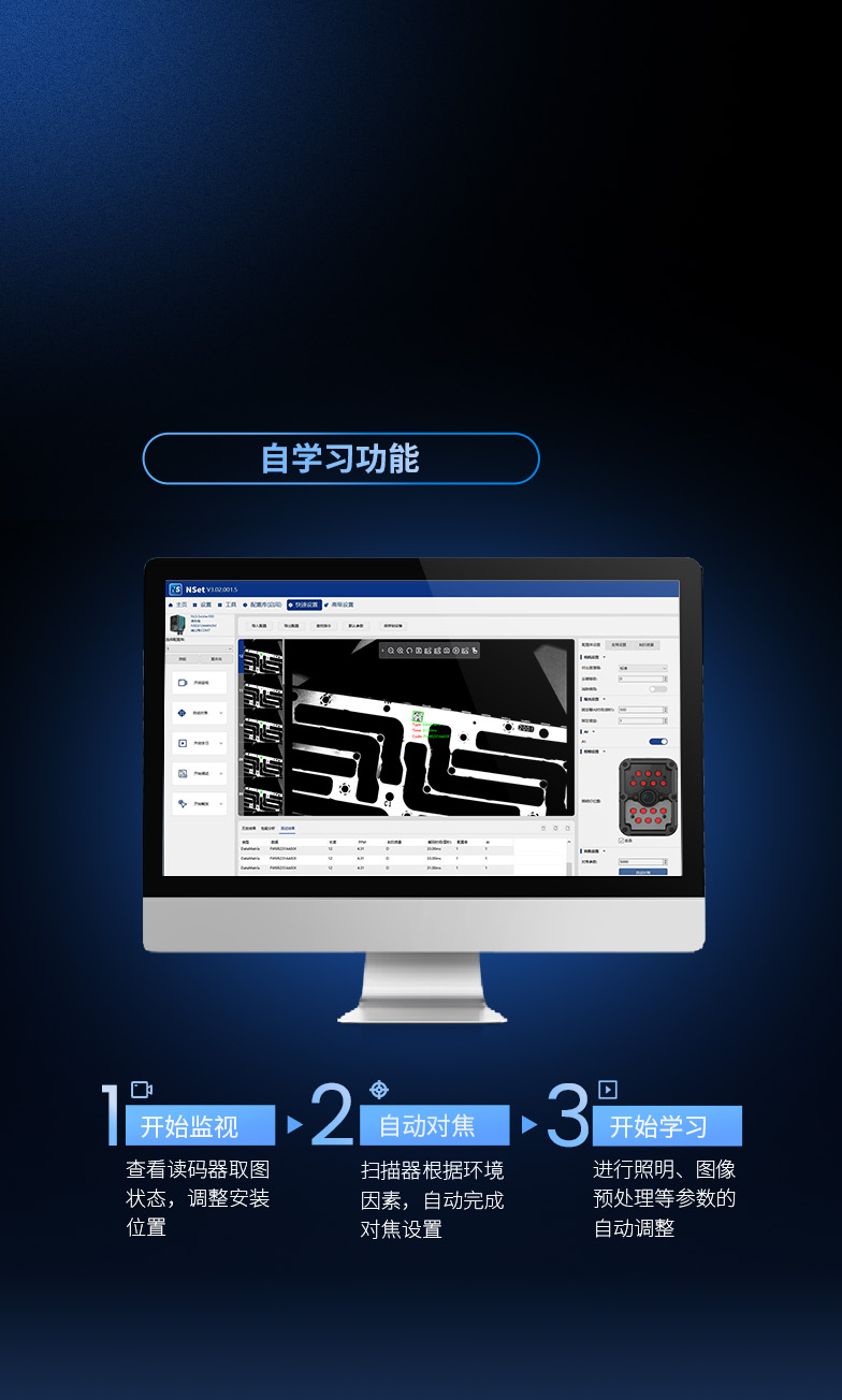 軟件升級
更便捷高效部署調試