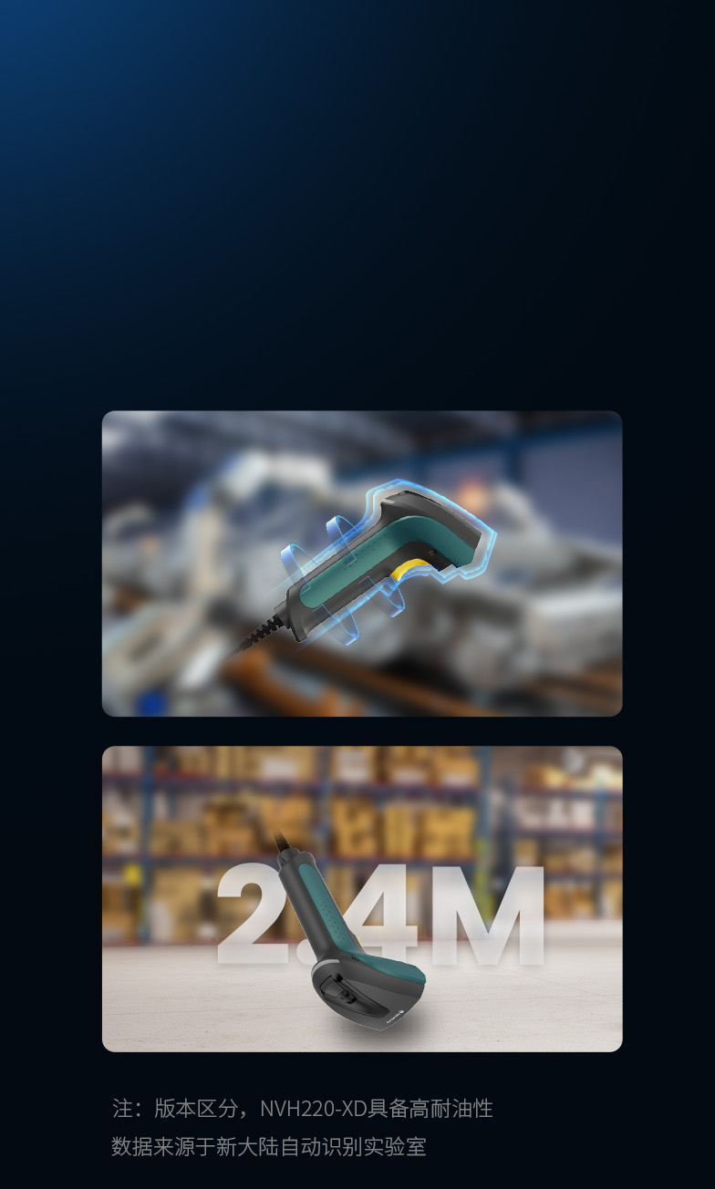 高耐化防護設計
無懼油污環(huán)境 強穩(wěn)定性
