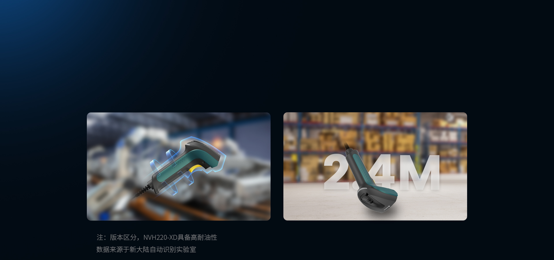 高耐化防護設計
無懼油污環(huán)境 強穩(wěn)定性
