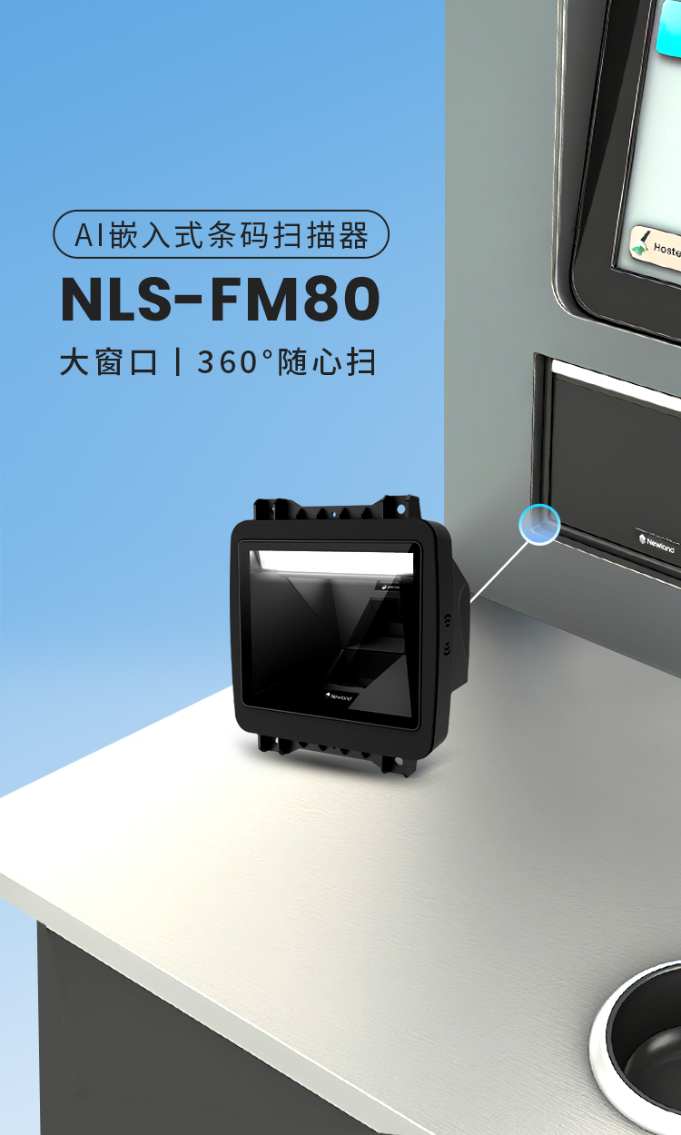 NLS-FM80