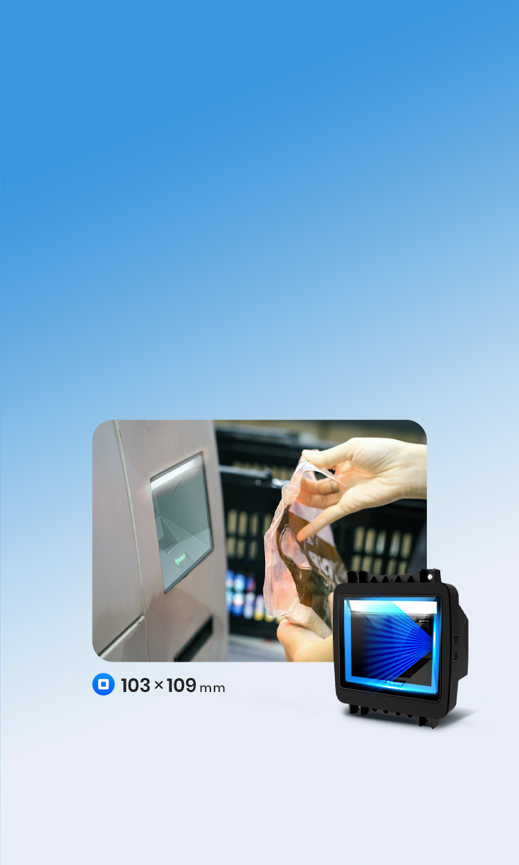 超大識讀窗口
商超自助收銀首選