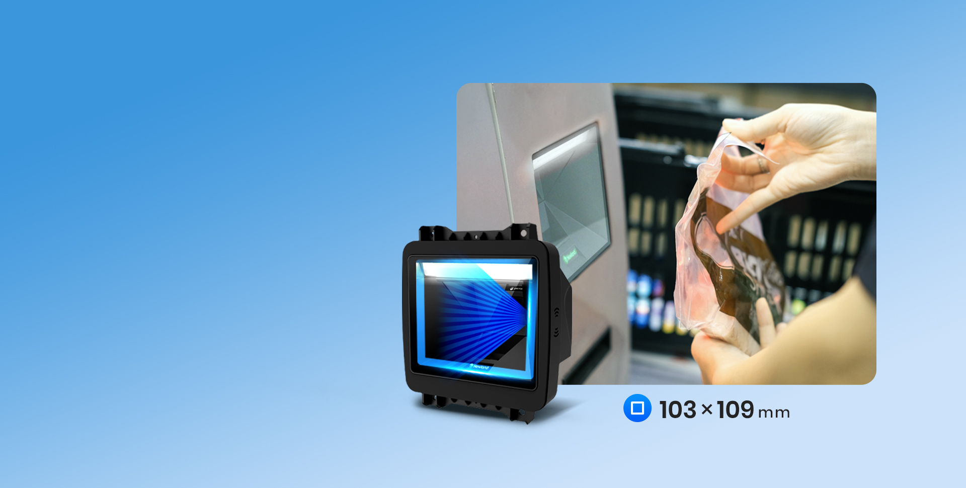 超大識讀窗口
商超自助收銀首選