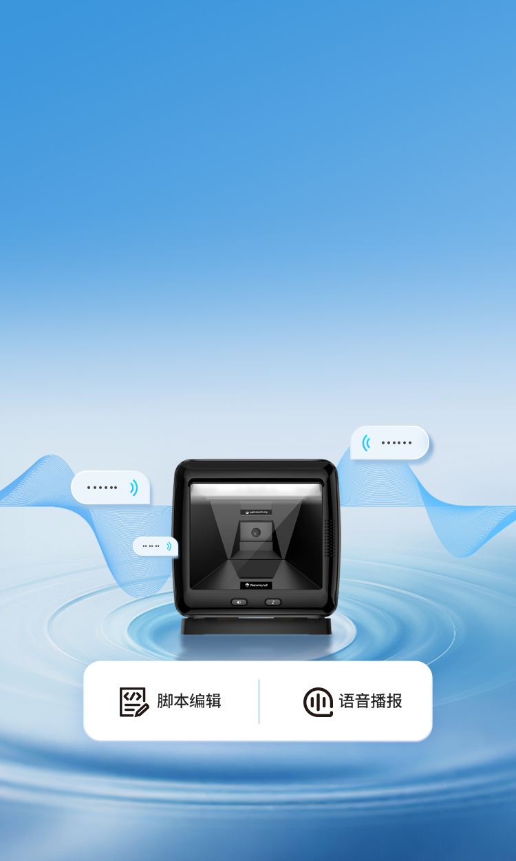 支持生態級擴展?
喇叭語音可自定義