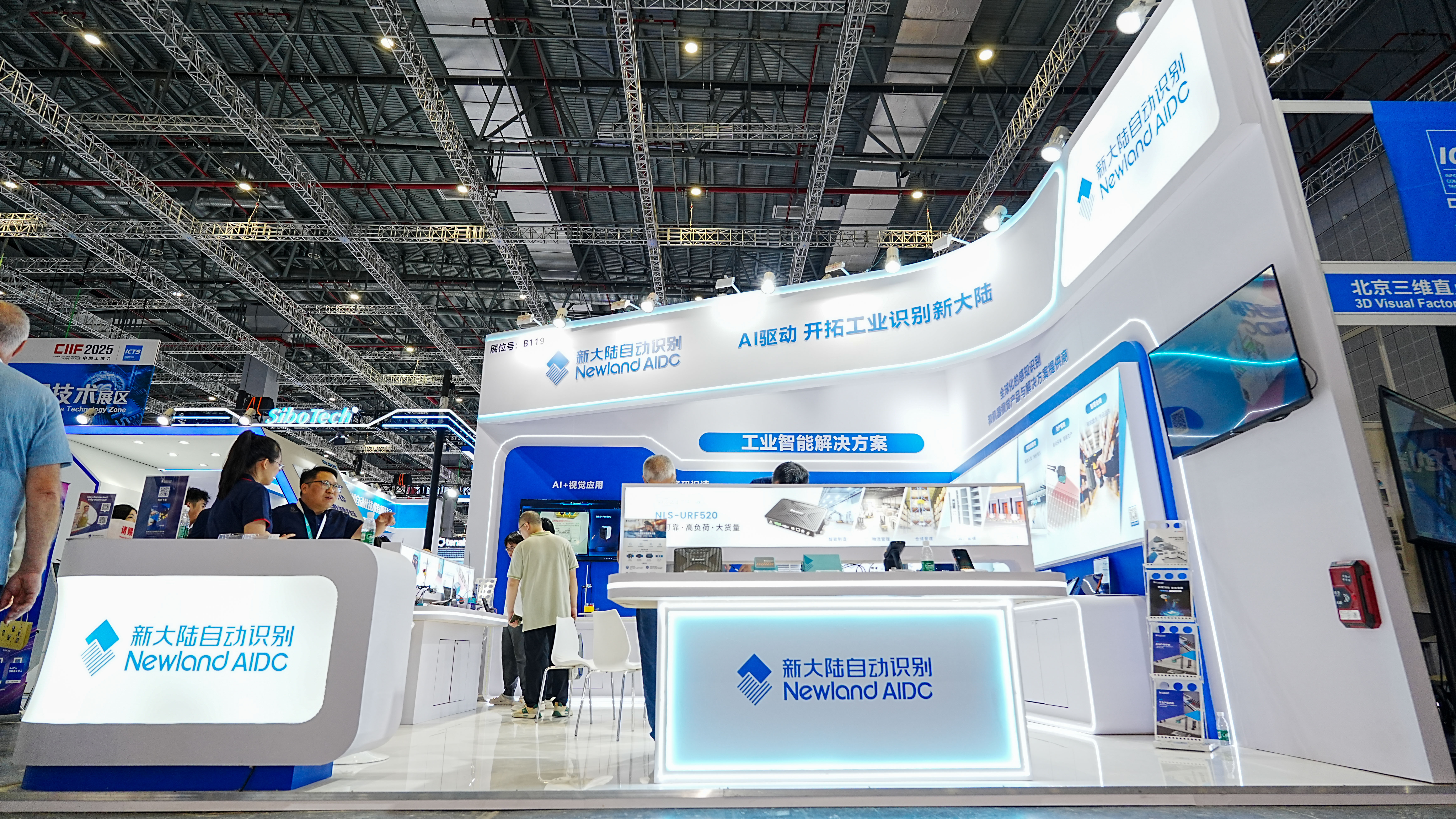 精彩回顧丨新大陸自動識別2025工博會圓滿收官，AI引領(lǐng)工業(yè)視覺識別新體驗(yàn)