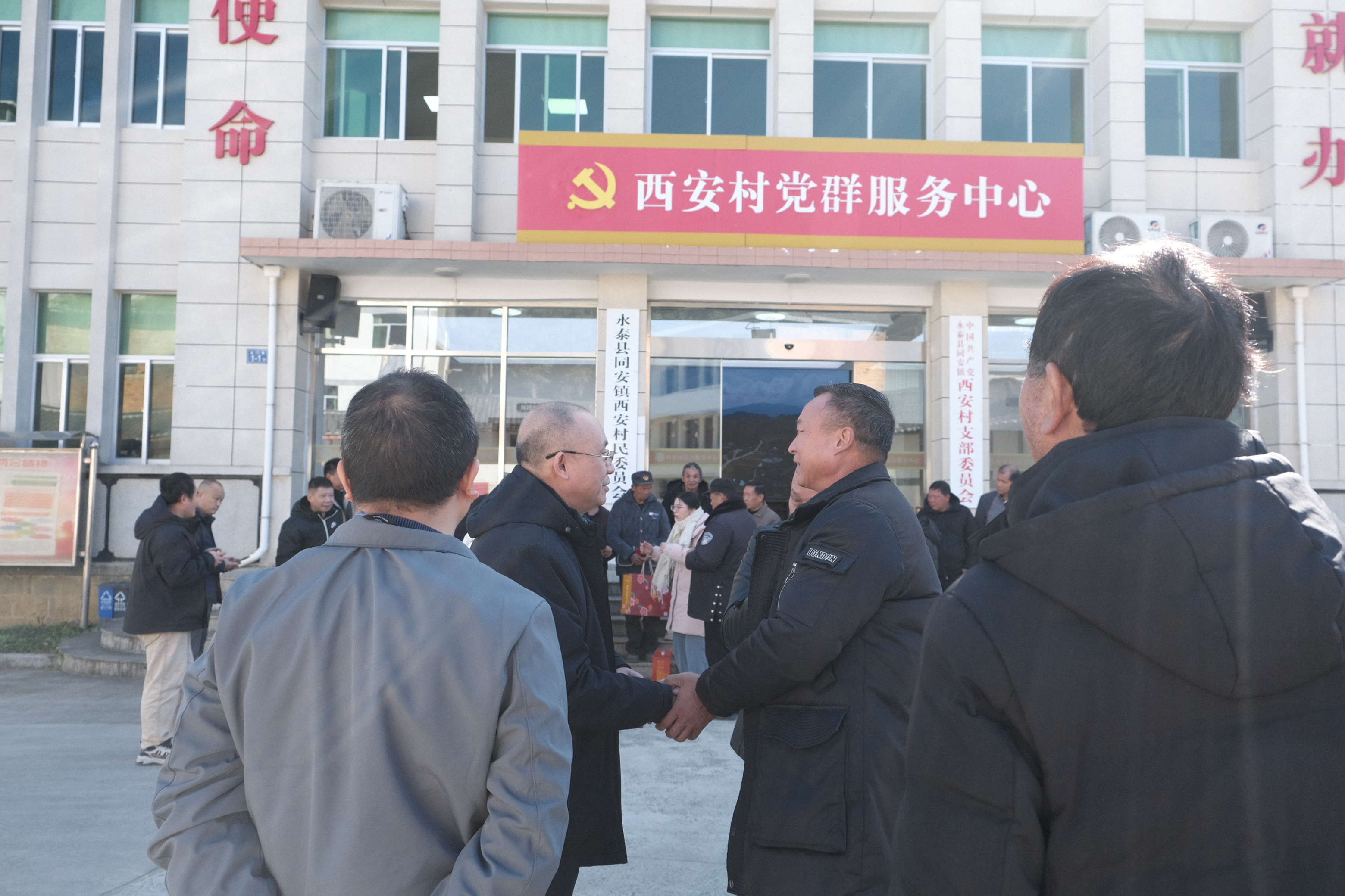 再訪西安村，共繪鄉村振興新畫卷