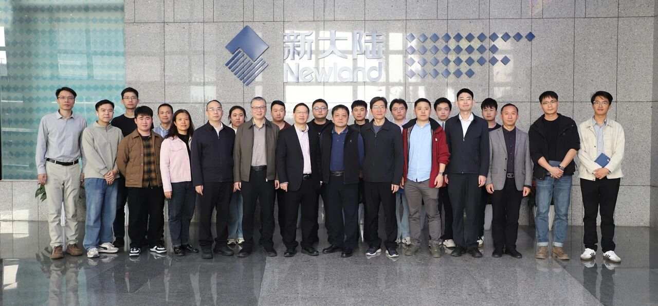 中國工程院院士王耀南一行蒞臨新大陸自動識別調研指導